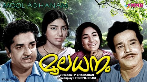 saritha images|saratha old malayalam movie.